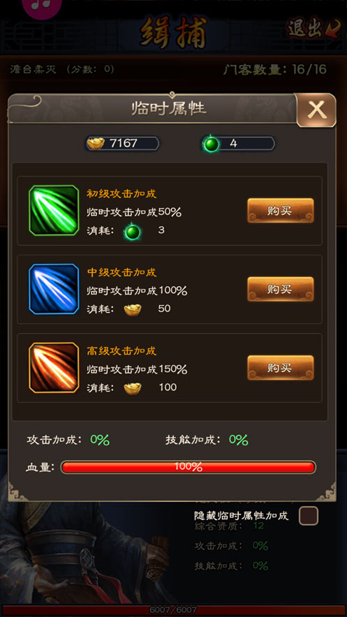 王刚现身一品官老爷三分钟教你成为镇南王_游戏资讯-游民部落(gamecolg.com)