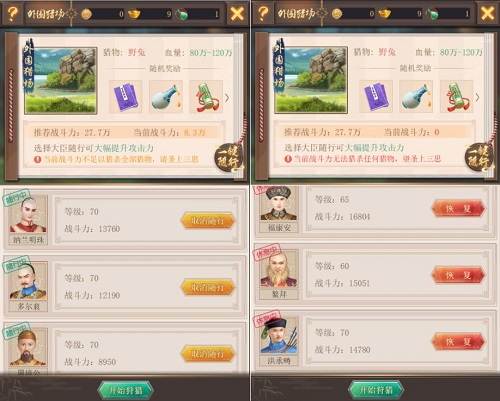 后宫佳丽三千我去玩《皇上吉祥2》深宫宴会_游戏资讯-游民部落(gamecolg.com)
