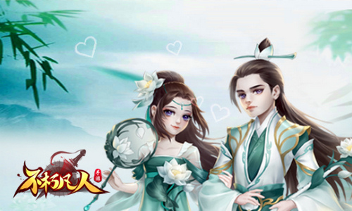 定海神鲲4399《不朽凡人》双人坐骑亮相新版本_游戏资讯-游民部落(gamecolg.com)