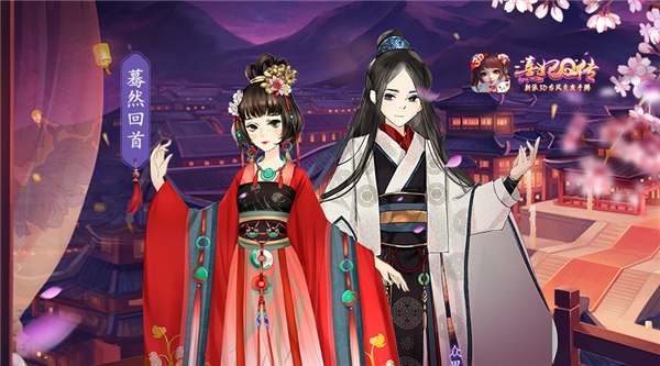《熹妃Q传》一周年庆正式开启老友回归奖励领不停_游戏资讯-游民部落(gamecolg.com)