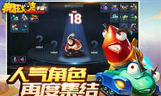 革新之作《疯狂坦克》手游的匠心改变