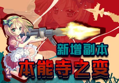《飘流幻境手机版》鬼混狂欢“嗨”起来_游戏资讯-游民部落(gamecolg.com)