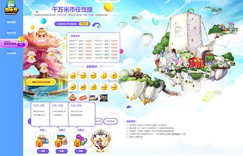 2018淘乐节11月23日狂欢开启1亿豪礼等你来_游戏资讯-游民部落(gamecolg.com)