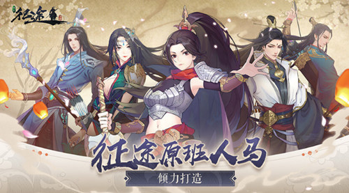手游《绿色征途》强势来袭年轻玩家表示hold不住!_游戏资讯-游民部落(gamecolg.com)