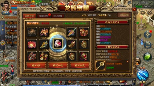 《贪玩蓝月》请国际巨星代言只为猪年杀猪?_游戏资讯-游民部落(gamecolg.com)