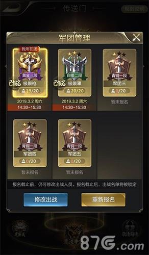 《乱世王者》新版本即将上线楚汉争霸S1赛季蓄势待发_游戏资讯-游民部落(gamecolg.com)