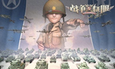 怼天怼地《战争与征服》重现88炮威名