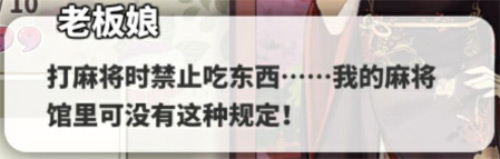 来《雀姬》和老板娘搓一局麻将吧！_游戏资讯-游民部落(gamecolg.com)