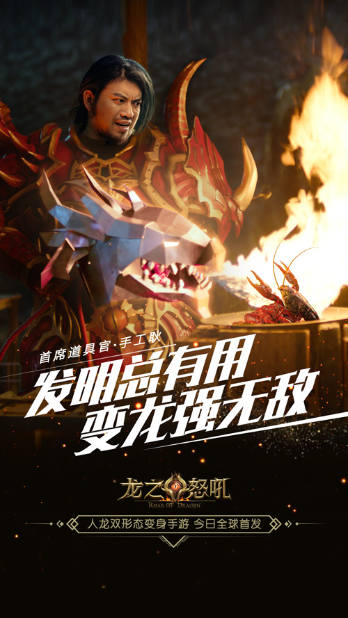 今日全平台首发《龙之怒吼》暗黑魔幻巨制_游戏资讯-游民部落(gamecolg.com)