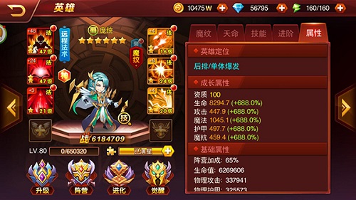 《兽人三国》最强英雄魔王降临灭霸助你一臂之力_游戏资讯-游民部落(gamecolg.com)