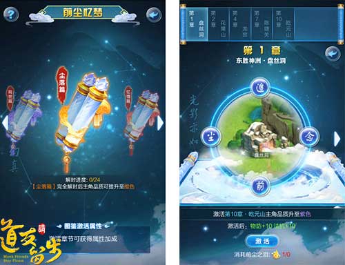 紫金时代2.0《道友请留步》最新神卡正式上线_游戏资讯-游民部落(gamecolg.com)