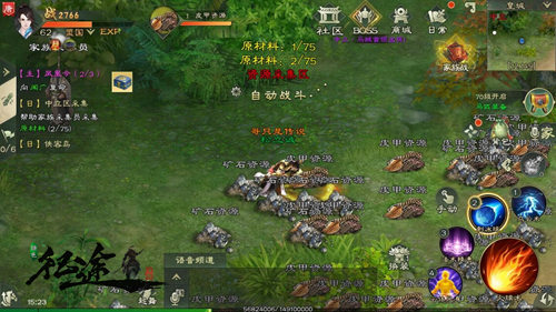 富贵险中求《绿色征途》中立区采集暗藏杀机_游戏资讯-游民部落(gamecolg.com)