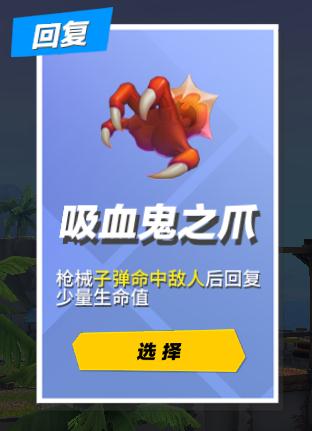 《孤岛先锋》赏金猎人秘宝开启无限战力_游戏资讯-游民部落(gamecolg.com)
