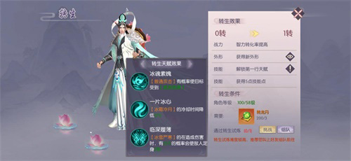 新玩法暗藏玄机《三生三世》手游公测版本全解析_游戏资讯-游民部落(gamecolg.com)