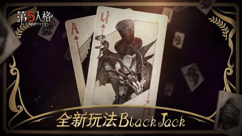黑杰克的诅咒《第五人格》新玩法BlackJack正式上线_C++语言-游民部落(gamecolg.com)