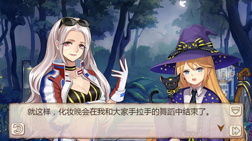 属于萝莉的聚会《姬魔恋战纪》happy化妆舞会!_游戏资讯-游民部落(gamecolg.com)