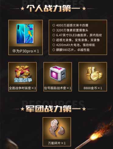 谁与争锋《坦克前线》五周年庆典开启_游戏资讯-游民部落(gamecolg.com)