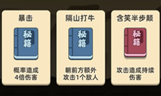 我功夫特牛组合技大全所有隐藏招式攻略