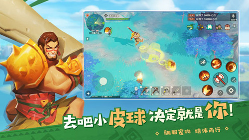 网易《海岛纪元》喜提版号_游戏资讯-游民部落(gamecolg.com)