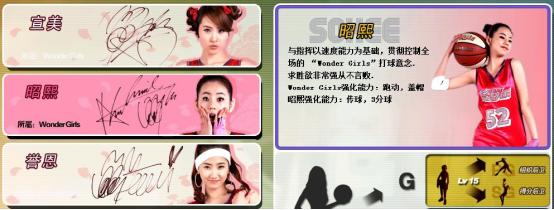 《街头篮球》时间都知道：SEEYOUAGAIN_游戏资讯-游民部落(gamecolg.com)