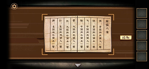 树灵之命运第四章怎么过步骤与过关攻略_C++语言-游民部落(gamecolg.com)