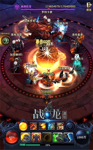 客官看过来《战龙酒馆》五大特色盘点_游戏资讯-游民部落(gamecolg.com)