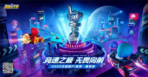 一起飞越地平线!“燃擎季”庆典隆重开启_C++语言-游民部落(gamecolg.com)