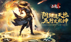 寻天龙锦鲤《天龙3D》777幸运服携超值福利来袭