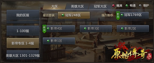 《贪玩蓝月》古天乐埋藏宝藏只为等待有缘人!_游戏资讯-游民部落(gamecolg.com)