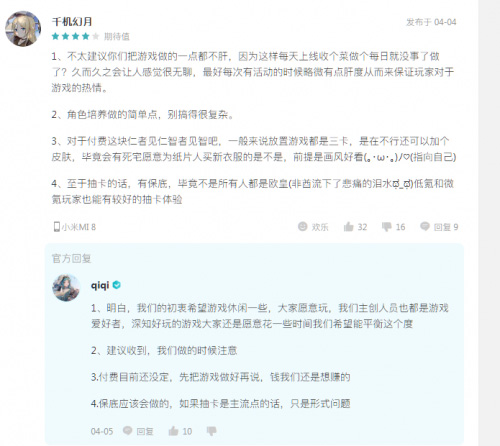 小牛互娱:匠心打造符合用户需求的游戏精品_游戏资讯-游民部落(gamecolg.com)