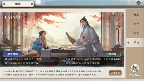 天涯明月刀手游首个新版本11月16日来袭_游戏资讯-游民部落(gamecolg.com)