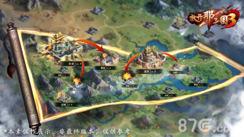 《放开那三国3》跨服战斗宝物登场!_游戏资讯-游民部落(gamecolg.com)