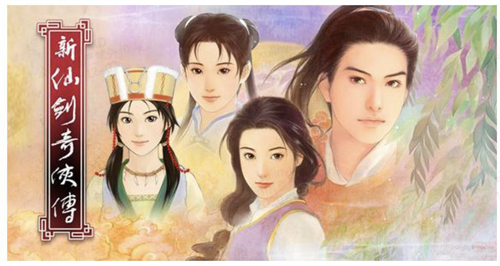 《神仙道》联动《仙剑奇侠传》!再赴仙剑传奇!_游戏资讯-游民部落(gamecolg.com)