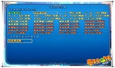 《春秋Q传》纸上谈兵总虚无体服竞技见真章