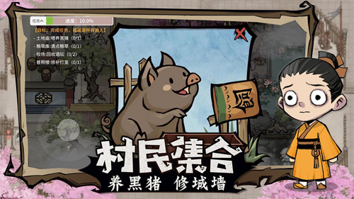 《狼人杀官方》年度版本“跑跑狼人杀”明日公测!_游戏资讯-游民部落(gamecolg.com)
