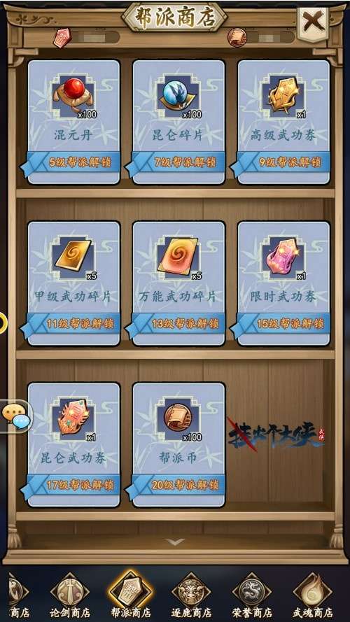 丰厚资源免费蹭《挂出个大侠》白嫖和月卡党的福音_游戏资讯-游民部落(gamecolg.com)