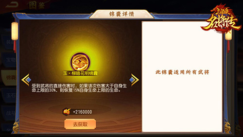 《三国杀名将传》新版本武圣关羽霸气登场！_游戏资讯-游民部落(gamecolg.com)