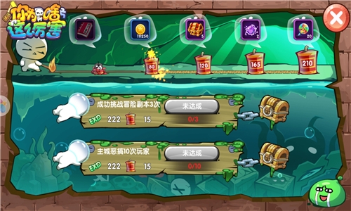 定下一个小目标《请问你为啥这么厉害》金币滚滚来_游戏资讯-游民部落(gamecolg.com)