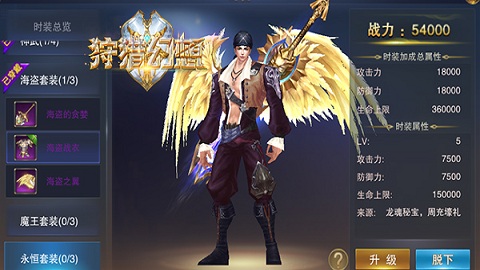 《狩猎幻想》新衣初爆时装抢先看_游戏资讯-游民部落(gamecolg.com)