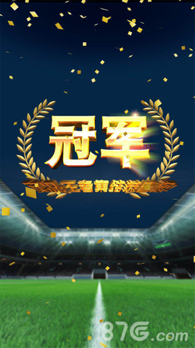 《实况:王者集结》手游明日全平台上线_游戏资讯-游民部落(gamecolg.com)