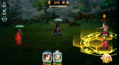 《侠客风云传Online》沿袭单机版经典的“回合制战棋”_游戏资讯-游民部落(gamecolg.com)