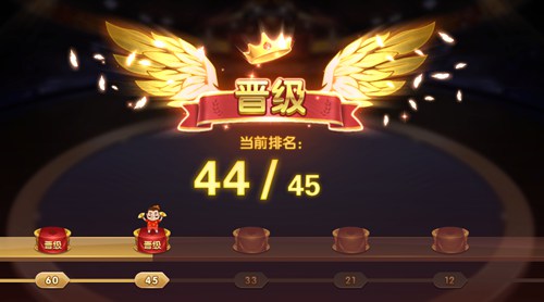 《地主来了》2.0全新比赛场来袭海量红包等你来战_游戏资讯-游民部落(gamecolg.com)