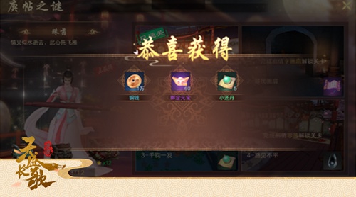影游联动魅力《天盛长歌》手游剧情曝光_游戏资讯-游民部落(gamecolg.com)