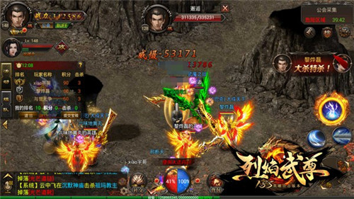 李毅大帝PK被秀仙峰《烈焰武尊》操作为王_游戏资讯-游民部落(gamecolg.com)