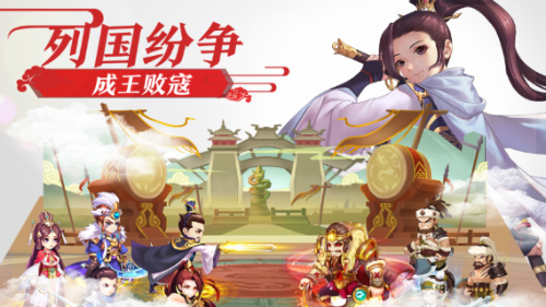 少年王者定江山《秦皇汉武》付费删档测试即将开启_游戏资讯-游民部落(gamecolg.com)