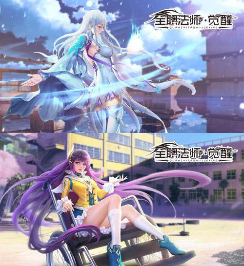 《全职法师:觉醒》手游首测即将开启_游戏资讯-游民部落(gamecolg.com)