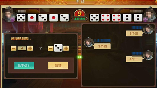 玩转竞技赛《百战天下》骰王争霸开启狂欢_游戏资讯-游民部落(gamecolg.com)