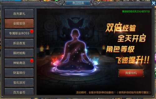 古天乐生日怎么过当然是休班玩贪玩蓝月_游戏资讯-游民部落(gamecolg.com)