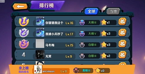 靠技术更靠脑子《超燃之战》排位上分有诀窍_游戏资讯-游民部落(gamecolg.com)