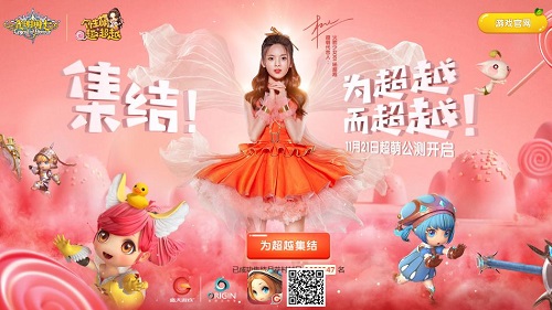 忍不住单曲循环《光明勇士》主题曲抢先版曝光_游戏资讯-游民部落(gamecolg.com)